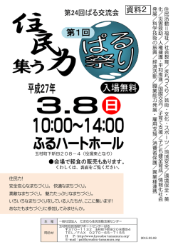 資料pdf