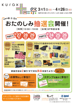 GRACE TIMELESS COMFORT スタジオポエム Columbia