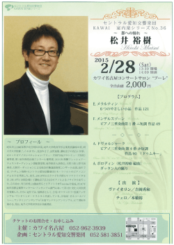 詳しくはこちらをご覧ください。[PDF 562KB]