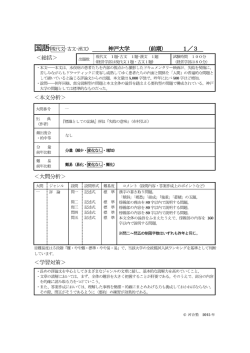 ー本文一本文は、 水俣病の患者たちを内部の視点から闘彡した ドキュメ