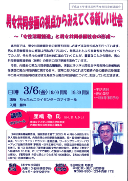 詳細はこちらのチラシをご覧ください。