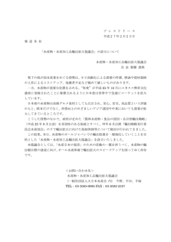 公表資料（PDF：92KB）