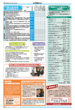 4面（PDF：2345KB）