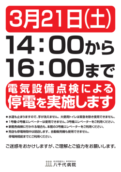 詳しくはこちら