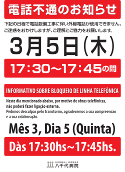 詳しくはこちら