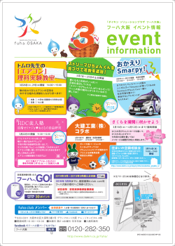 information
