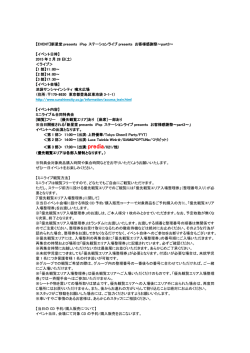詳細はこちらをご覧ください。