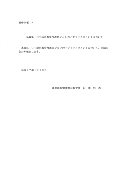 資料 1PDF