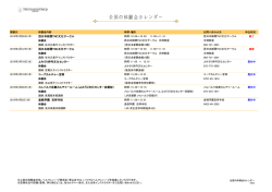 西日本新聞TNC文化サークル 西日本新聞TNC文化サークル よみうり