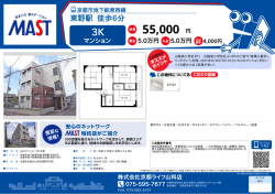 印刷する（PDF）