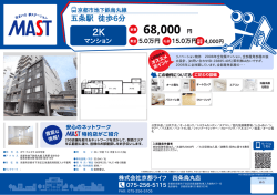 印刷する（PDF）