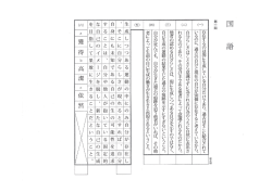 解答PDFダウンロード