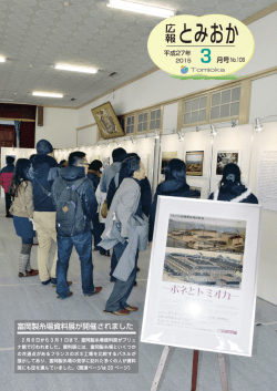 表紙(PDF文書)