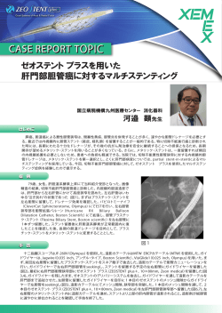 CASE REPORT TOPIC CASE REPORT TOPIC
