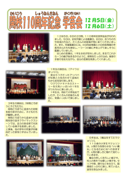学芸会1