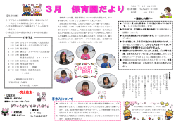 （別ウィンドウで開きます）（PDF：1071KB）