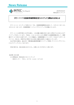 PDFはこちら