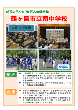 南中（PDF：357KB）