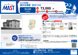 印刷する（PDF）