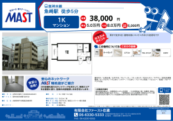 印刷する（PDF）