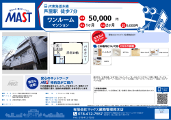 印刷する（PDF）