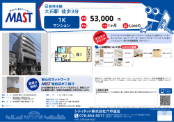 印刷する（PDF）