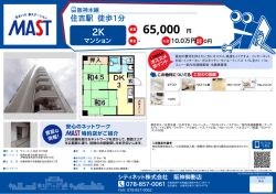 印刷する（PDF）