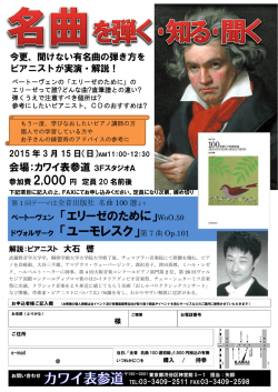 詳しくはこちらをご覧ください。[PDF 505KB]