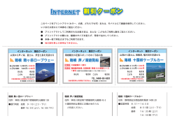 このページをプリントアウ ト(カラー、 白黒、 どちらでも可) または