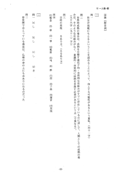 Document