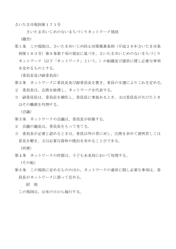 PDF形式：31KB