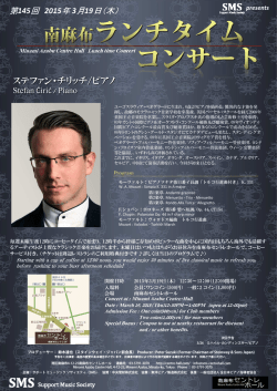 チラシを表示する