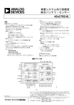 ADuC7032-8L - Analog Devices