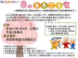 詳細はこちらをご覧ください【PDF】