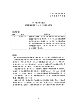 資料6【PDF : 142KB】