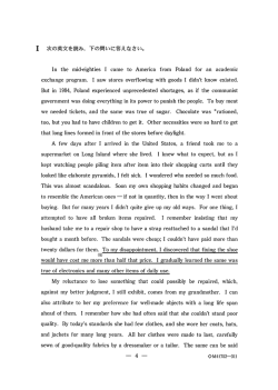 Document