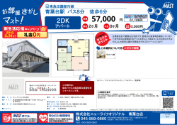 印刷する（PDF）