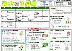 日佐公民館 （812kbyte）