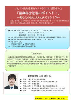 詳細はこちらをご覧ください。