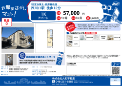 印刷する（PDF）