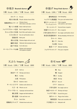 詳細はこちら