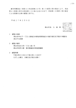 PDF:45KB