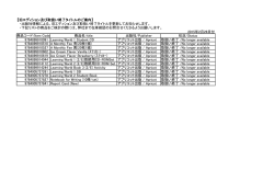 リスト