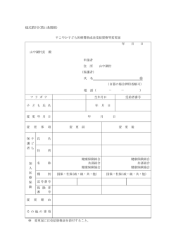 （第11条）(69.7KBytes)