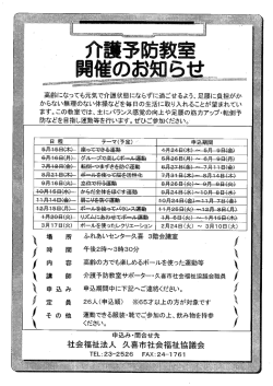 負担がか