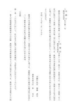 別紙17 (PDF:80KB)