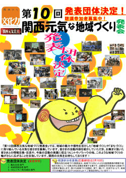 リーフレット - 国土交通省近畿地方整備局