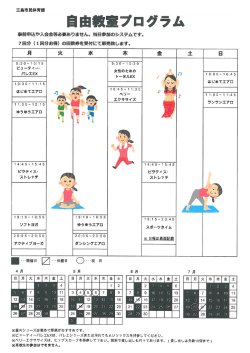 H27.4月～7月