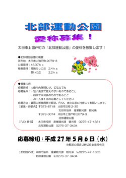 詳しくはこちらをご覧ください。