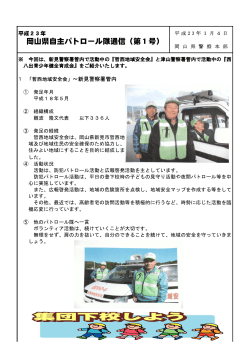 PDFファイル／358KB